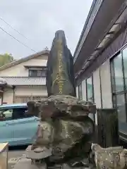 日菅寺の建物その他