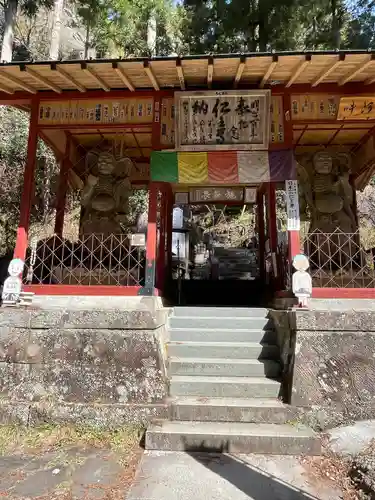 観音院(埼玉県)