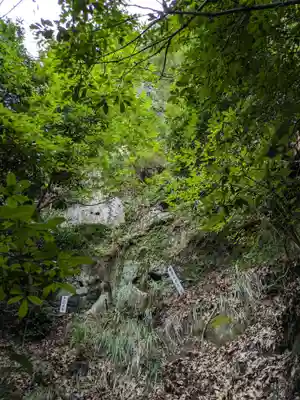 鷲窟山観音院 東奥の院(埼玉県)