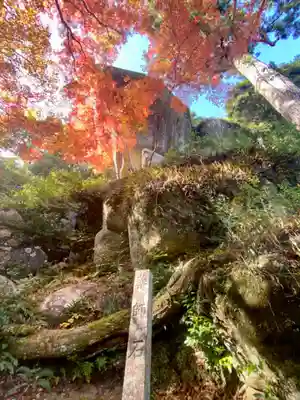 笠置寺(京都府)