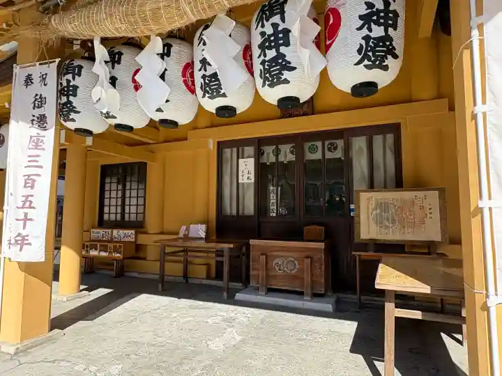 小梳神社の{uncategorized: "未分類", other: "その他", undefined: "問題あり", building: "その他建物", grave: "お墓", sacred_gate: "鳥居", guardian: "狛犬", statue: "像", buddha: "仏像", history: "歴史", nature: "自然", garden: "庭園", animal: "動物", pagoda: "塔", temizu: "手水舎", mountain_gate: "山門・神門", sanctuary: "本殿・本堂", subordinate: "末社・摂社", art: "芸術", scenery: "景色", jizo: "地蔵", ema: "絵馬", goshuin: "御朱印", omikuji: "おみくじ", items: "授与品その他", amulet: "お守り", goshuincho: "御朱印帳", eats: "食事", festival: "お祭り", votive_dance: "神楽", shichigosan: "七五三参", wedding: "結婚式", experience: "体験その他", initially: "初詣", around: "周辺", anti_infection: "感染症対策"}