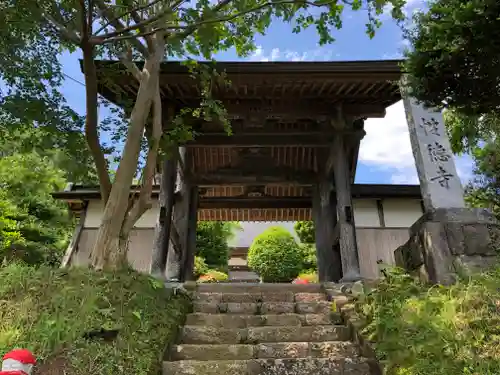 性徳寺の山門・神門