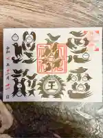 王子神社(東京都)