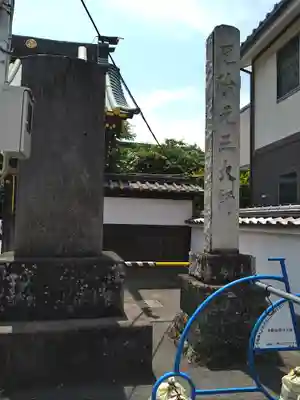 惣宗寺のその他建物