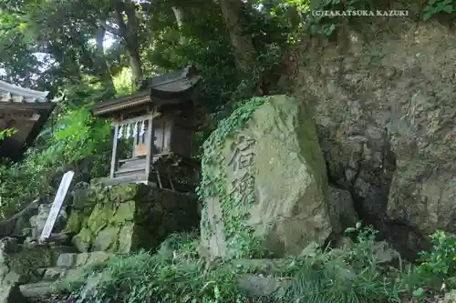 大甕神社(茨城県)