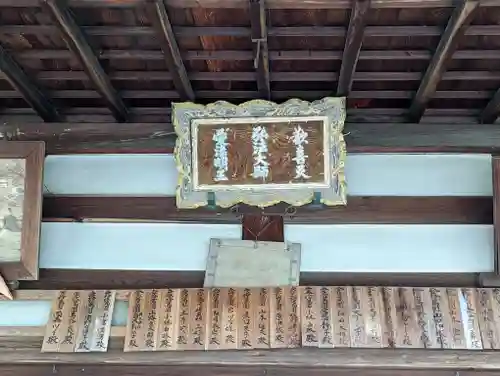 神光院(京都府)