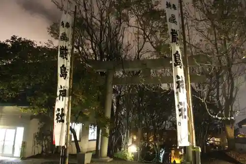 釧路一之宮 厳島神社の鳥居