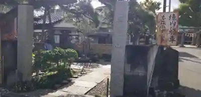 大雄寺(埼玉県)