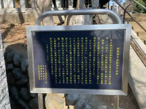 南大谷天神社の{uncategorized: "未分類", other: "その他", undefined: "問題あり", building: "その他建物", grave: "お墓", sacred_gate: "鳥居", guardian: "狛犬", statue: "像", buddha: "仏像", history: "歴史", nature: "自然", garden: "庭園", animal: "動物", pagoda: "塔", temizu: "手水舎", mountain_gate: "山門・神門", sanctuary: "本殿・本堂", subordinate: "末社・摂社", art: "芸術", scenery: "景色", jizo: "地蔵", ema: "絵馬", goshuin: "御朱印", omikuji: "おみくじ", items: "授与品その他", amulet: "お守り", goshuincho: "御朱印帳", eats: "食事", festival: "お祭り", votive_dance: "神楽", shichigosan: "七五三参", wedding: "結婚式", experience: "体験その他", initially: "初詣", around: "周辺", anti_infection: "感染症対策"}