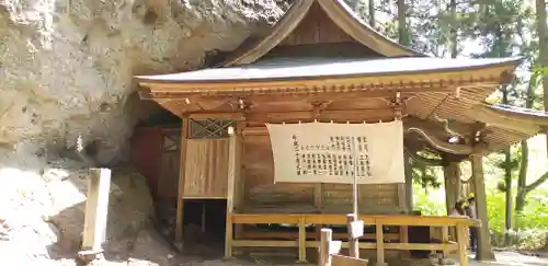 中之嶽神社(群馬県)