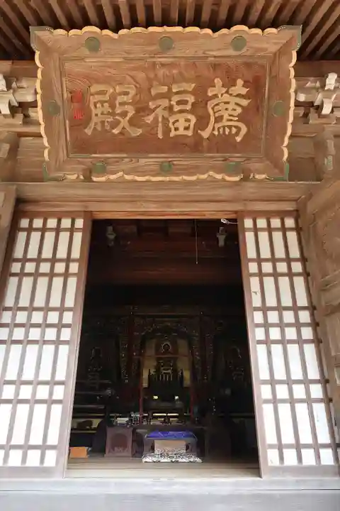 十禅律院(和歌山県)