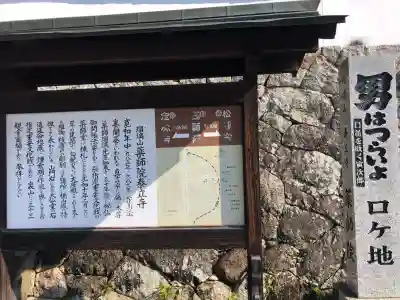 薬師院(岡山県)