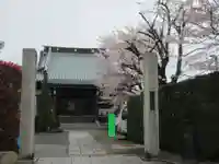 東光寺(神奈川県)