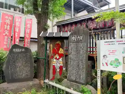 吉原神社の{uncategorized: "未分類", other: "その他", undefined: "問題あり", building: "その他建物", grave: "お墓", sacred_gate: "鳥居", guardian: "狛犬", statue: "像", buddha: "仏像", history: "歴史", nature: "自然", garden: "庭園", animal: "動物", pagoda: "塔", temizu: "手水舎", mountain_gate: "山門・神門", sanctuary: "本殿・本堂", subordinate: "末社・摂社", art: "芸術", scenery: "景色", jizo: "地蔵", ema: "絵馬", goshuin: "御朱印", omikuji: "おみくじ", items: "授与品その他", amulet: "お守り", goshuincho: "御朱印帳", eats: "食事", festival: "お祭り", votive_dance: "神楽", shichigosan: "七五三参", wedding: "結婚式", experience: "体験その他", initially: "初詣", around: "周辺", anti_infection: "感染症対策"}