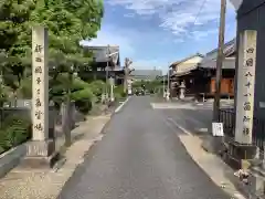 祥雲寺の建物その他