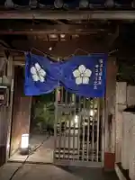 吉祥寺(愛知県)