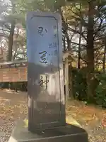 玉置神社のその他建物