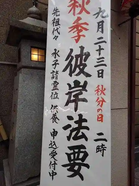 摩利支天 徳大寺のその他建物