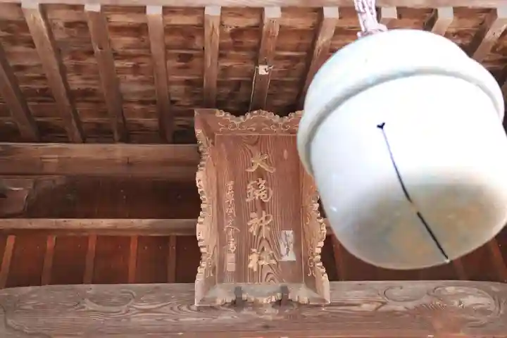 大鏑神社の本殿・本堂