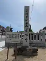 孝勝寺(宮城県)