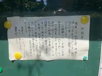 光照寺(神奈川県)