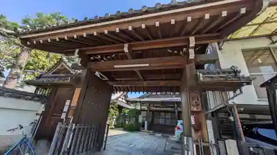 光明寺(京都府)