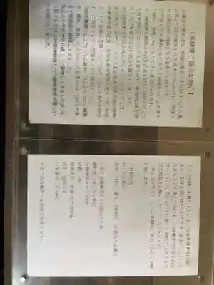 金蔵寺(京都府)