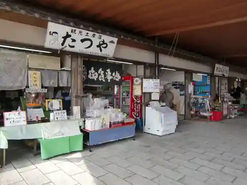宝厳寺(滋賀県)