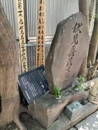 臨済宗妙心寺派 陽岳寺(東京都)
