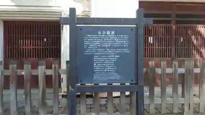 報恩寺(岩手県)