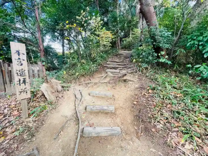 事任八幡宮(静岡県)