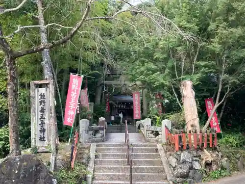 熊野若王子神社(京都府)