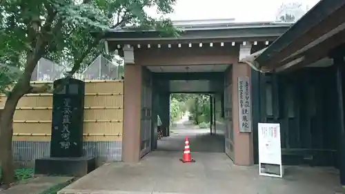 観蔵院 曼荼羅寺の山門・神門