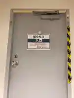 航空神社(東京都)