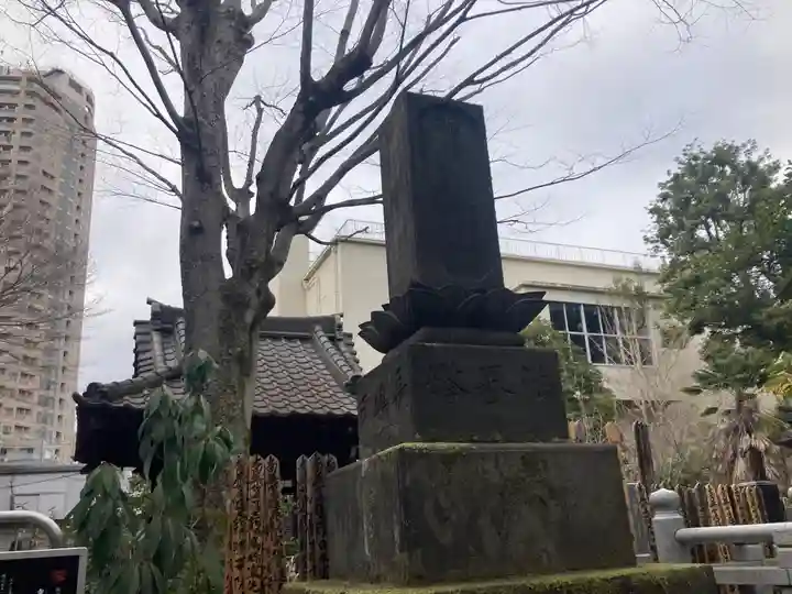 幸國寺(東京都)