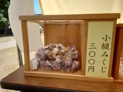 久里浜八幡神社(神奈川県)