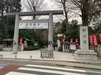 阿佐ヶ谷神明宮の鳥居