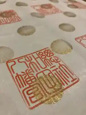 總社 和田八幡宮(福井県)