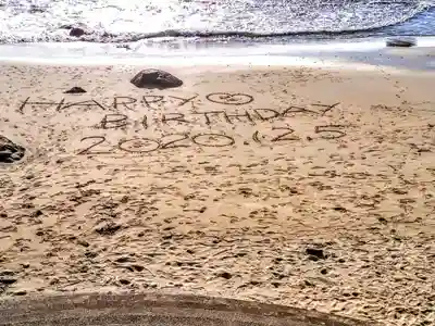 つぶてヶ浦鳥居(伊勢神宮遥拝所)の景色