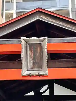 玉姫大善神のその他建物