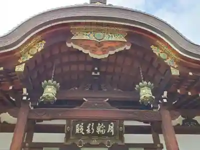 能福寺の本殿・本堂