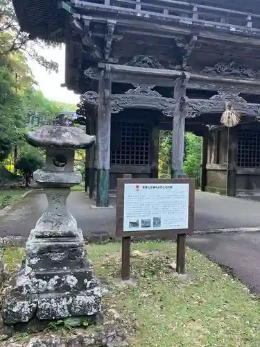正福寺のその他建物