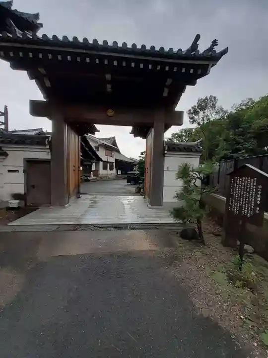 念仏寺(奈良県)