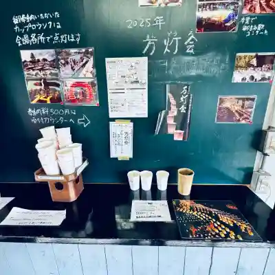 観音山慈眼院(高崎観音)(群馬県)