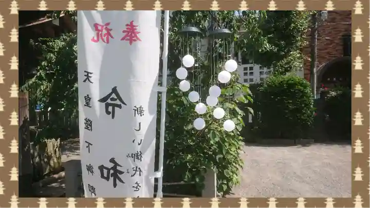 柏神社(千葉県)