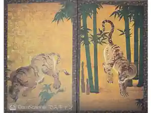南禅寺の御朱印帳