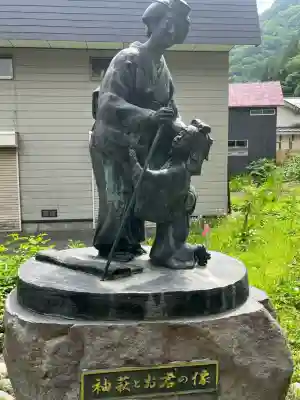 鎮守神社（橋場のばんば）(福島県)