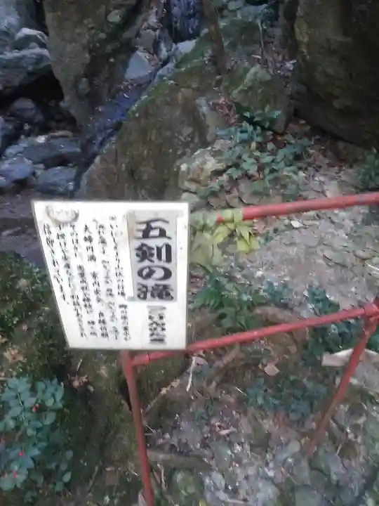 祖聖大寺のその他建物