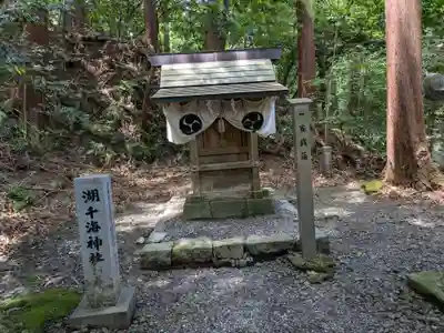 湖千海神社(岐阜県)