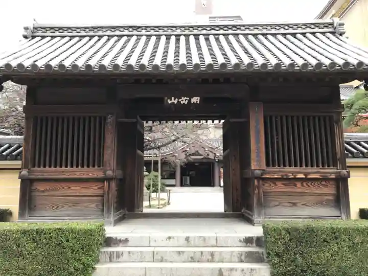 東長寺の山門・神門
